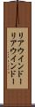 リアウインドー Scroll