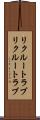 リクルートラブ Scroll