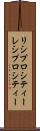 リシプロシティー Scroll
