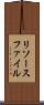 リソースファイル Scroll