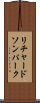 リチャードソンパーク Scroll