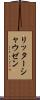 リッターシャウゼン Scroll