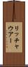 リッチャウアー Scroll