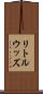 リトルウッズ Scroll