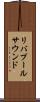 リバプールサウンド Scroll