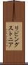 リビングストニア Scroll