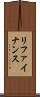 リファイナンス Scroll