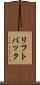 リフトバック Scroll