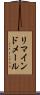 リマインドメール Scroll