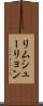 リムシューリョン Scroll