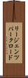 リージェンツパークロード Scroll