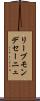 リーブモンデセーニュ Scroll