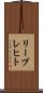 リーブレヒト Scroll
