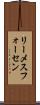 リーメスフォーセン Scroll