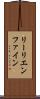 リーリエンファイン Scroll