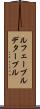ルフェーブルデタープル Scroll