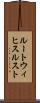 ルートウィヒスルスト Scroll