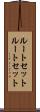 ルートセット Scroll