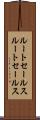 ルートセールス Scroll