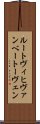 ルートヴィヒヴァンベートーヴェン Scroll