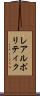 レアルポリティク Scroll