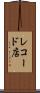 レコード店 Scroll