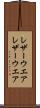 レザーウエア Scroll