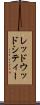 レッドウッドシティー Scroll