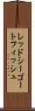 レッドシーゴートフィッシュ Scroll