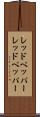 レッドペッパー Scroll