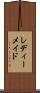 レディーメイド Scroll