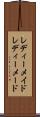 レディーメイド Scroll