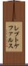 レプトケファルス Scroll
