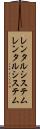 レンタルシステム Scroll