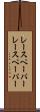 レースペーパー Scroll