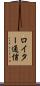 ロイター通信 Scroll