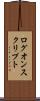 ログオン・スクリプト Scroll
