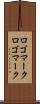 ロゴマーク Scroll