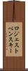 ロジェストベンスキー Scroll