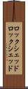 ロックシェッド Scroll