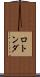 ロトンダ Scroll