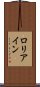Loriane Scroll