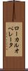 ローカル・オペレータ Scroll