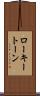 ローキートーン Scroll