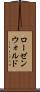 ローゼンウォルド Scroll