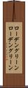 ローデングリーン Scroll