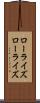 ローライズ Scroll