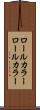 ロールカラー Scroll