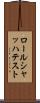 ロールシャッハ・テスト Scroll