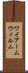 ワイアーム Scroll